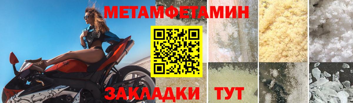 Аша  АМФ  Вход с VPN  Амфетамин Розовый 
