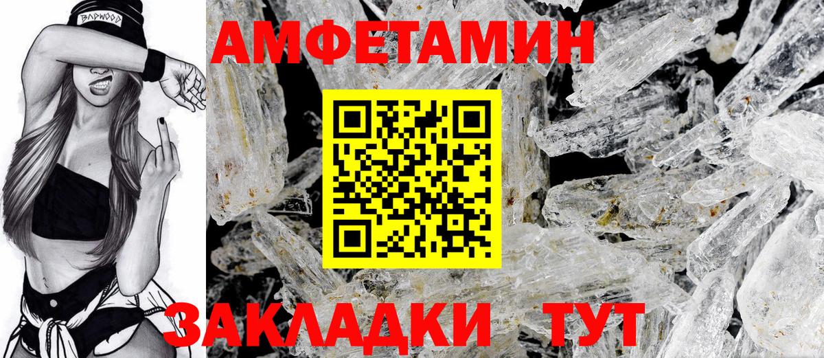АМФ 97% Аша