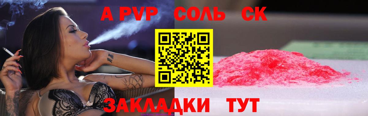 ГАШИШ  Кодеин  Гашиш  Каннабис  КОКАИН  Аша  Вход с VPN  Меф кристаллы 
