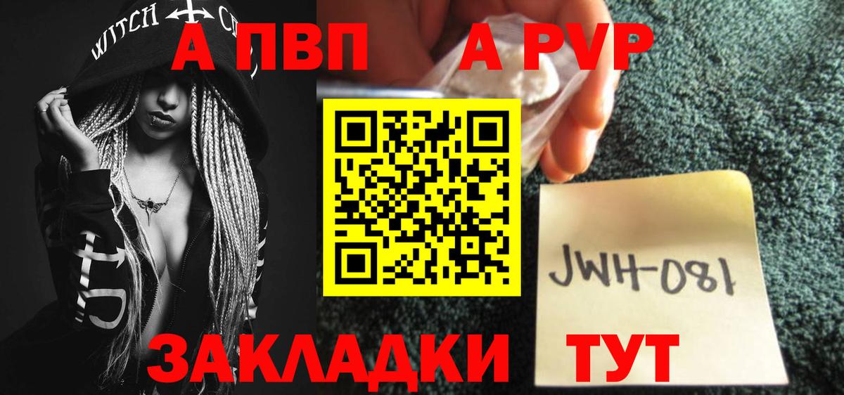 Alpha PVP крисы CK Аша