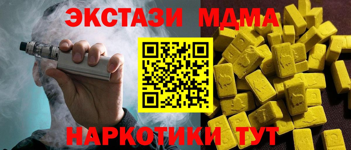 Экстази круглые Аша