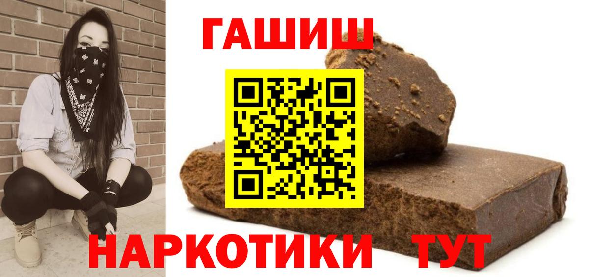 ГАШИШ VHQ Аша