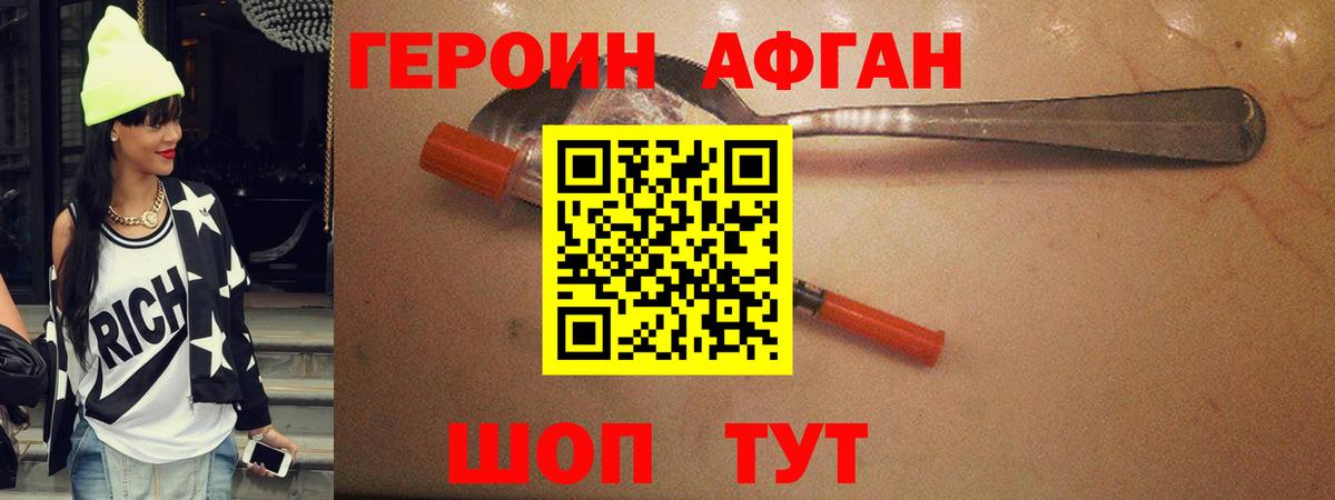 Героин Heroin  ГЕРОИН  Аша 