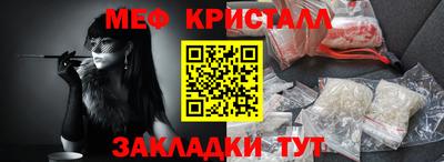 таблы Аргун