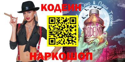 гашик Аргун