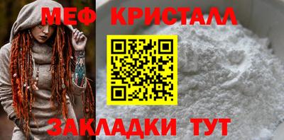 МДМА Апрелевка