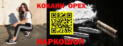 экстази Апшеронск