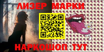 гашик Аргун