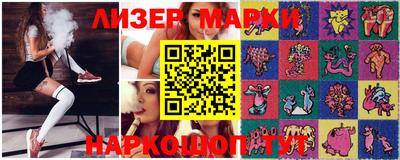 гашик Аргун