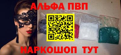 МДМА Апрелевка