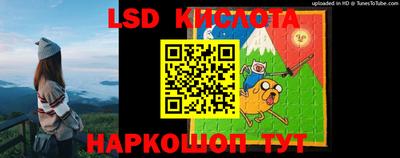 экстази Апшеронск