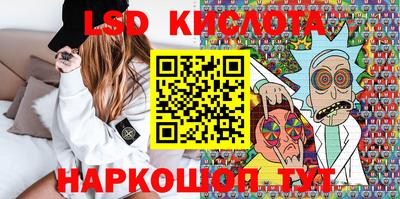 экстази Апшеронск