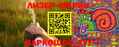 экстази Апшеронск