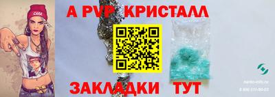 МДМА Апрелевка