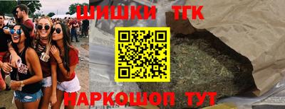 экстази Апшеронск