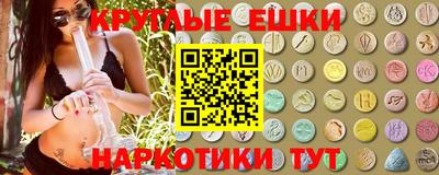 эйфоретик Абакан