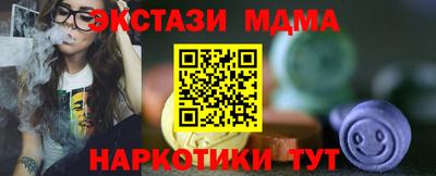 Альфа ПВП Апрелевка