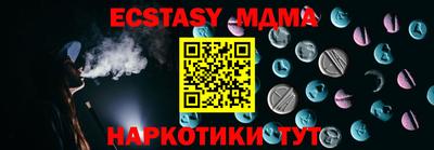 МДМА Апрелевка