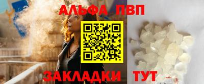 Альфа ПВП Апрелевка