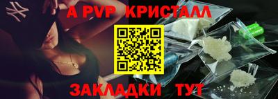 Альфа ПВП Апрелевка