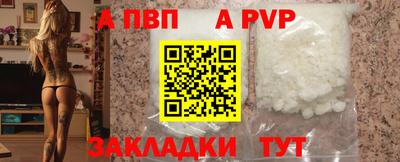 гашик Аргун