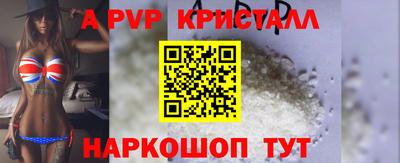 Альфа ПВП Апрелевка