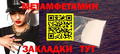 Альфа ПВП Апшеронск