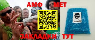 таблы Аргун