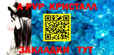 Альфа ПВП Апшеронск
