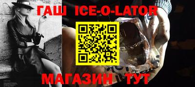 экстази Апшеронск