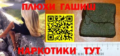 таблы Аргун