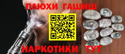 Альфа ПВП Апшеронск