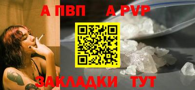 таблы Аргун