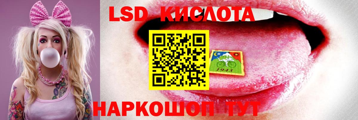 LSD-25 экстази ecstasy Аша