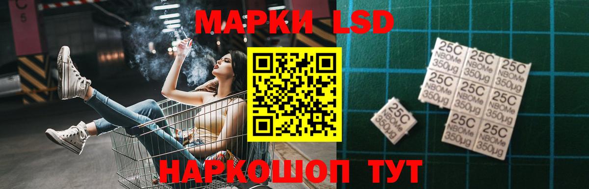 Аша  Лсд 25 экстази ecstasy  ЛСД экстази кислота  Вход с VPN 