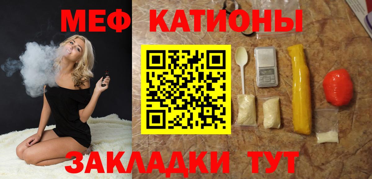 Меф мука Аша