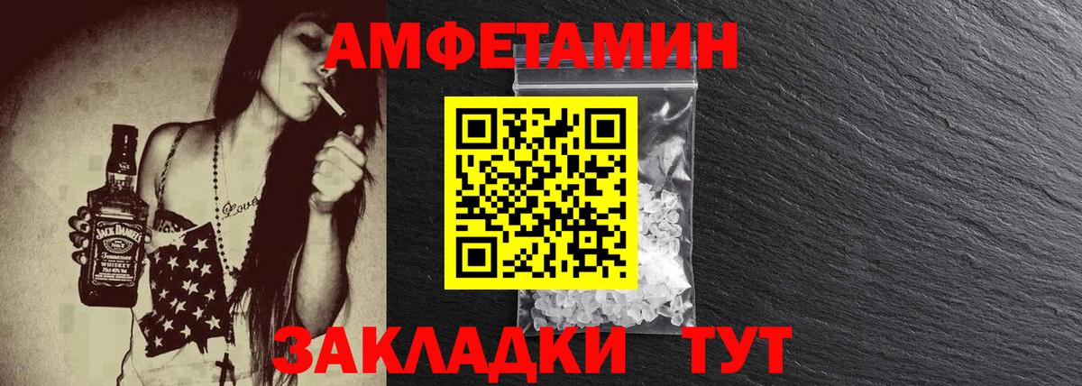 Метамфетамин витя  Метамфетамин витя  Аша 