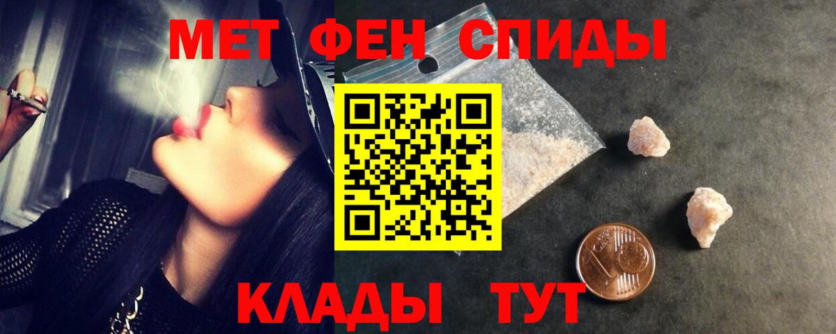 Аша  Метамфетамин винт  Метамфетамин винт  Вход с VPN 