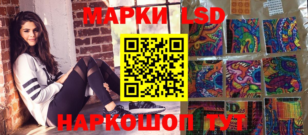 Марки N-bome  Марки NBOMe 1,8мг  Марки NBOMe 1,8мг  Вход с VPN  Аша 