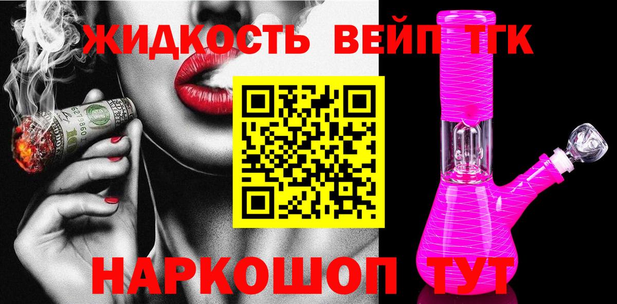 ТГК Wax  ТГК концентрат  Аша 