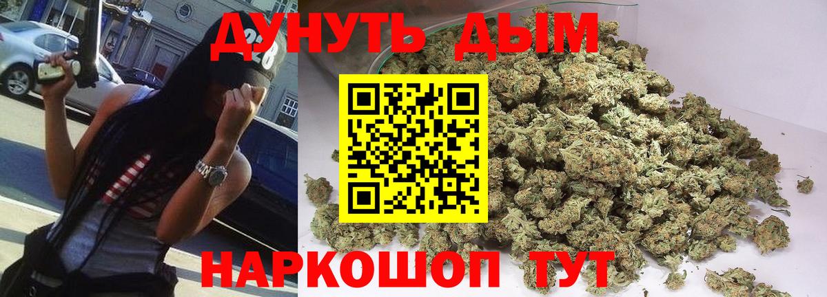 Бошки Шишки THC 21%  Каннабис Amnesia  Вход с VPN  Аша  Бошки марихуана MAZAR 