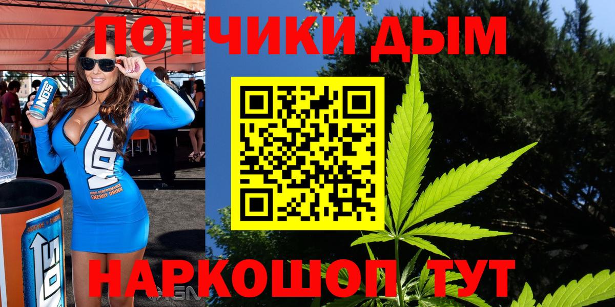 Марихуана тримм Аша